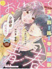 本站声场榜本周换血